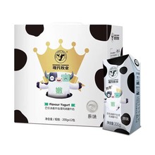 12盒原味礼盒装 现代牧业风味酸牛奶200g 6月底到期