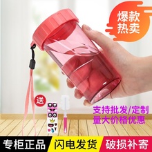 特百惠正品水杯莹彩430ml/310ml塑料便携男女学生儿童防漏运动杯