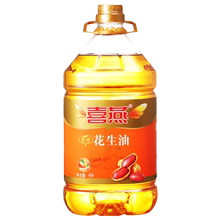 家用新鲜花生特香压榨一级纯花生油 喜燕花生油4l桶装 青岛品牌