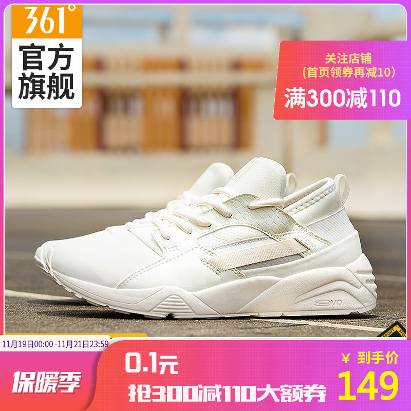 Warehouse clearance special price 361 women's shoes, sports shoes, autumn leather upper soft sole running shoes, lightweight and versatile small white shoes, casual shoes