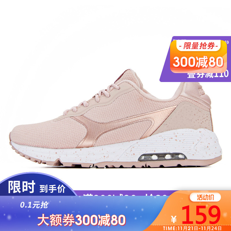 Warehouse clearance special sale 361 women's shoes, sports shoes, 2019 winter 361 degree mesh air cushion running shoes