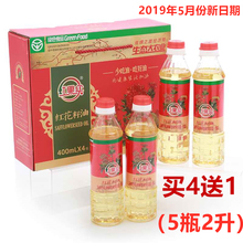 包邮 新疆红果实纯红花籽油健康组400mlx4物理压榨植物食用油正品