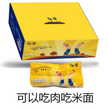 趣瘦火鸡肉肠香肠火腿肠能量肠饼干黄金搭档官方正品