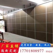 酒店 2018新品 屏风隔墙板隔断墙移动大厅推拉伸缩折叠门活动门省空