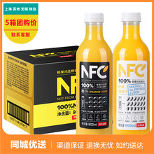 农夫山泉NFC橙汁芒果汁900ml*12瓶整箱 轻断食代餐饮料果汁果蔬汁