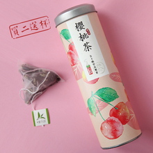 樱桃茶红茶水果茶 叶子说 包邮 花茶组合荷叶茶三角茶包 买二送杯