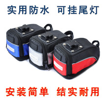 自行车坐管包骑行装备山地车鞍座包折叠车后座包车尾包防水坐垫包