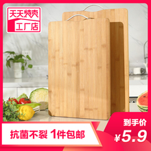 菜板案板切菜板家用擀面切水果抗菌防霉多规格