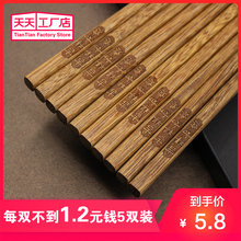 刻字鸡翅木红檀木筷子家用无漆无蜡木质快子实木餐具铁木5-30双装