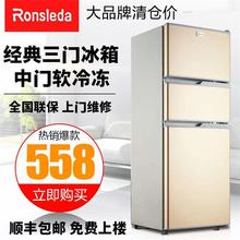 小冰箱118升冰箱型家用迷你冰箱单门冷冻冷藏节能静音双三门冰箱