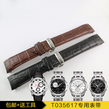 T035真皮表带适合天梭酷图库图皮带T035617A/T035439A/23mm黑棕色