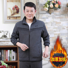 运动套装男春秋中老年休闲大码运动服加绒加厚中年户外跑步爸爸装