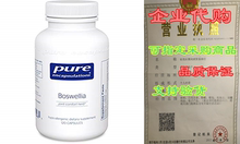 Support for Minor Encapsulations Herbal Boswellia Pure