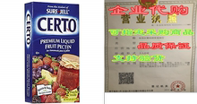 Pectin Fruit Sure Certo Liquid Premium Jell