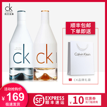 IN2U因为你 女士淡香水持久清新 喜欢你 男士 自然花果香50ml