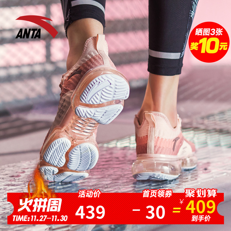 Anta Official Website Flagship Women's Running Shoes 2019 Winter Clearance Star Track NASA Air Cushion Running Shoes Women's Sports Shoes Women's