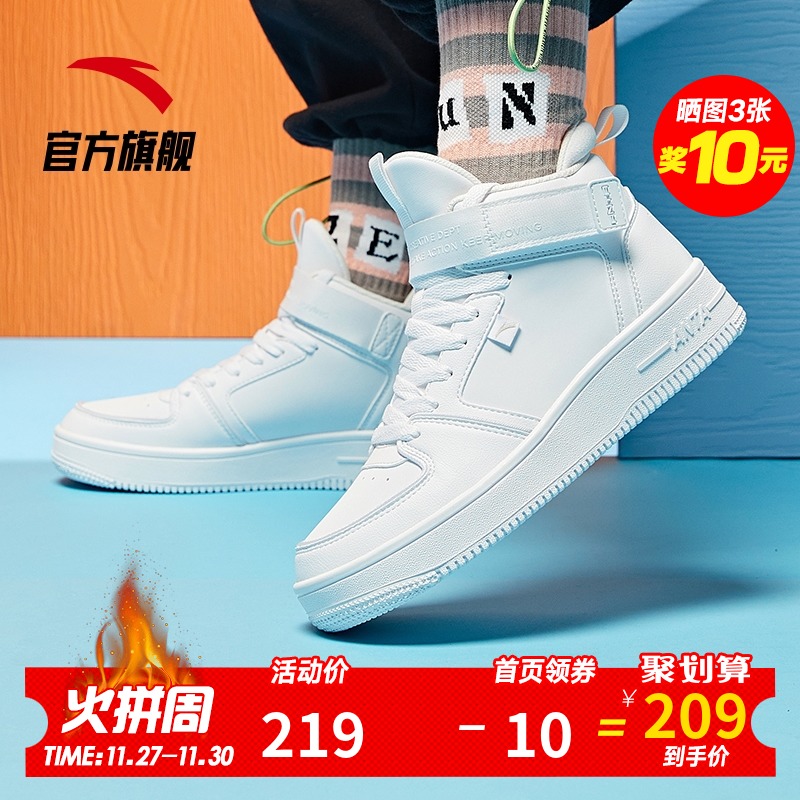 Anta official website flagship women's shoes, high top board shoes, 2019 winter new leather sports shoes, women's casual shoes, trendy shoes