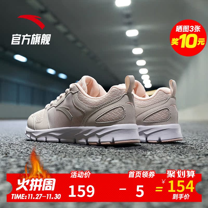 Anta Official Website Flagship Store Authentic Women's Shoes 2019 Warehouse Clearance Winter Women's Mesh Breathable Running Shoes Sports Shoes Women