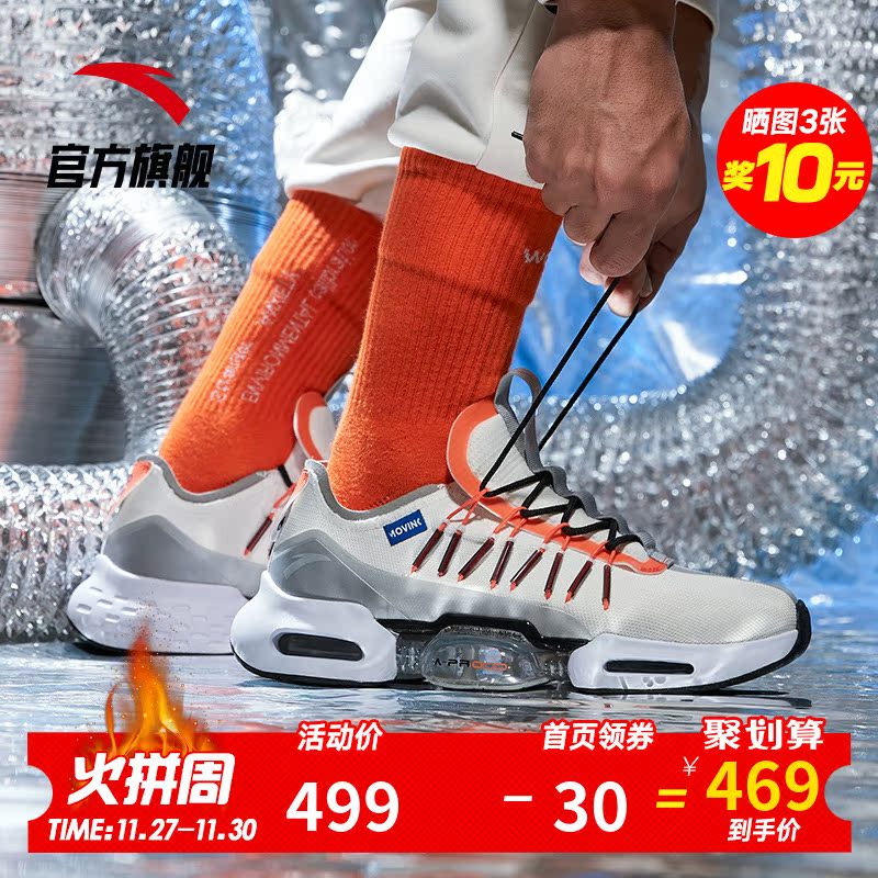 Anta Men's Running Shoes 2019 Winter Warehouse Clearance SEEED Zero Boundary Full Palm Air Cushion Running Shoes Casual Shoes Sports Shoes