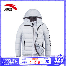 安踏清仓羽绒服男安踏官方旗舰店反季特惠时尚 舒适羽绒服男外套