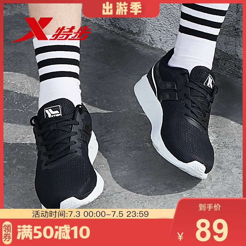 Special men's shoes, sports shoes, authentic 2019 summer new breathable mesh Korean version board shoes, sports running casual shoes