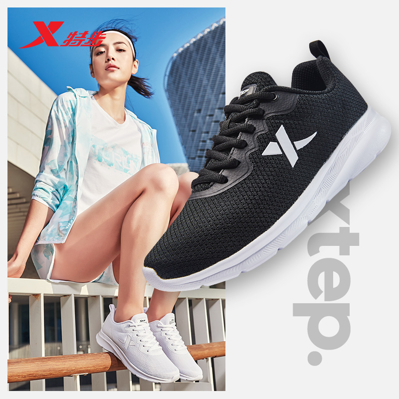 Special Women's Shoes and Sports Shoes 2019 Summer New Mesh Breathable Running Shoes Authentic Summer Lightweight Black Casual Shoes for Women