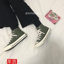 复古1970s军绿橄榄绿高帮帆布鞋 低帮学生 女情侣韩版 万年款 兔兔宋
