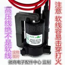 N1156 原装 BSC25 T1010A Z603F 机高压包BSC25 组装