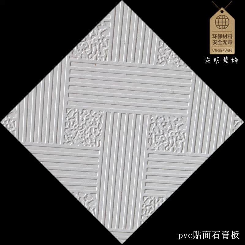 矿棉板:未来装修材料的绿色选择