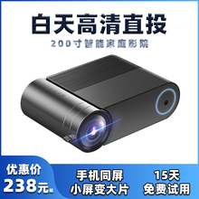 乐佳达微型家用投影仪高清手机迷你投影机无线wifi1080p家庭影院3D卧室便携墙投U盘电脑无屏电视 2019新款