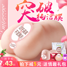 飞机杯男用品处女双穴自慰器真人充气女娃娃美女成人情趣性用具QH