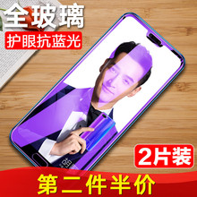 al10模 AL00玻璃col AL20抗蓝光HRY 荣耀10钢化膜华为荣耀V10全屏膜10青春版note10手机Honor10lite荣耀十BKL