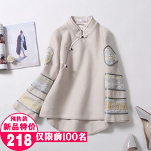 汉服冬装女中国风女装秋冬旗袍外套改良唐装民国复古盘扣中式上衣图片