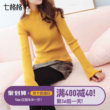 套头高领毛衣女装chic早秋季女2018新款韩版修身打底衫针织衫上衣商品大图