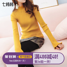 套头高领毛衣女装chic早秋季女2018新款韩版修身打底衫针织衫上衣图片