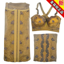 韵妮笛中脉 芷若 laca zhir金色能量美体塑身内衣身材管理器三件