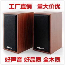 技拓 JT2801 木质2.0 USB小音箱 音响批发 低音游戏家用迷你便携