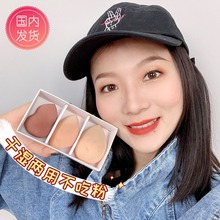 葫芦海绵粉扑 化妆蛋 干湿两用不吃粉 三月兔美妆蛋 大佬甜er