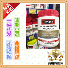 直邮 Swisse 澳洲代购 Propolis蜂胶胶囊2000mg300粒大蜂胶