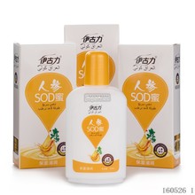 伊古力100ml人参SOD蜜清真保湿 霜男女通用补水面霜擦脸油 包邮 正品