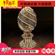 包邮 穆斯林树脂 经文复古摆件99赞安拉古兰经文 伊斯兰教工艺品