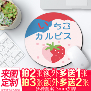 鼠标垫小号女生ins可爱卡通动漫加厚广告定制订做加厚电脑桌垫