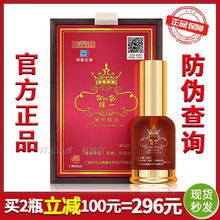 白云山精油维一植物精油正品 养络通官方广州30ml拜迪推拿刮痧广药