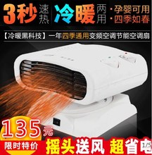 德国AEA踢脚线取暖器家用智能变频节能电暖气片办公室对流暖风机