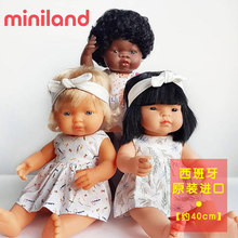 进口婴儿娃娃仿真公主玩具 西班牙miniland洋娃娃女孩儿童女童套装