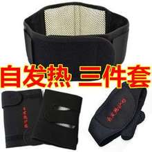 发热加热裤 子充电保暖马甲衣服全身男女冬季自发热护膝护腰电热裤