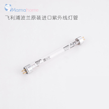 紫外线奶瓶消毒器配件 Mamahome