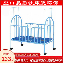 贺联婴儿床带滚轮蚊帐儿童宝宝环保无味bb床多功能新生儿大床铁床
