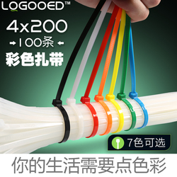 塑料自锁式彩色尼龙扎带4*200国标宽3.6多色捆带束线带100条红绿