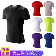 健身服男T恤运动健身衣紧身弹力速干短袖 篮球足球跑步塑身训练衣